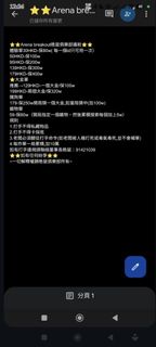 （分類：）位於 。 由 kt_1210 提交（商品編號 1438146106，圖片 1）。簡介： 。