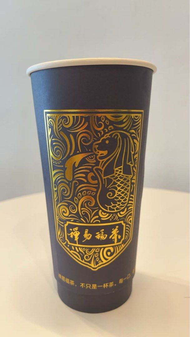 Assorted Decorative Paper Cups455954100482877443
