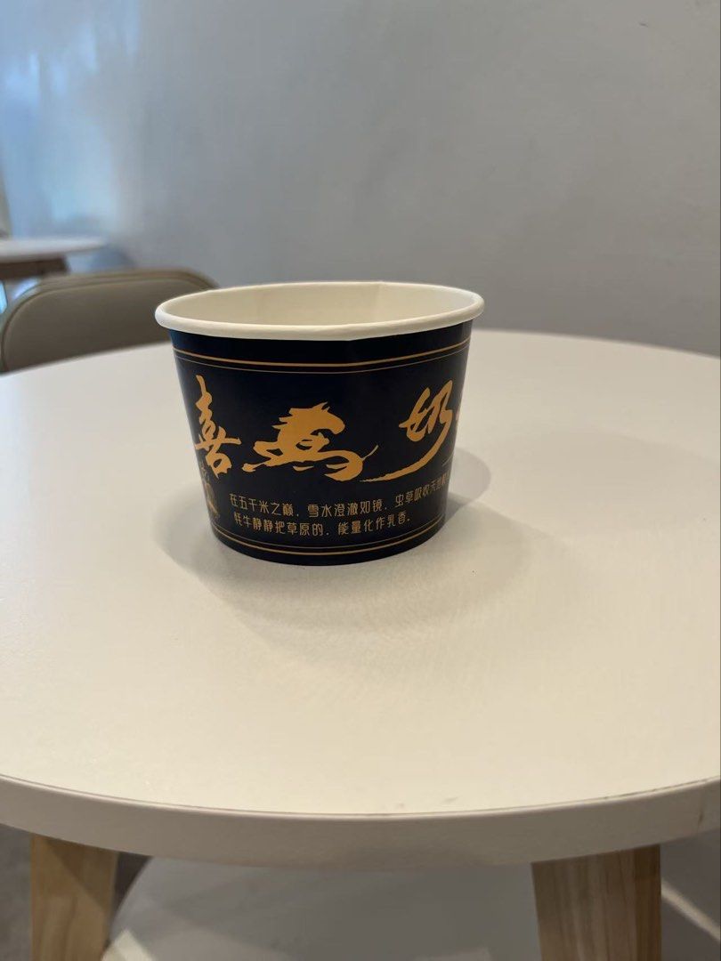 Assorted Decorative Paper Cups455954100482877440