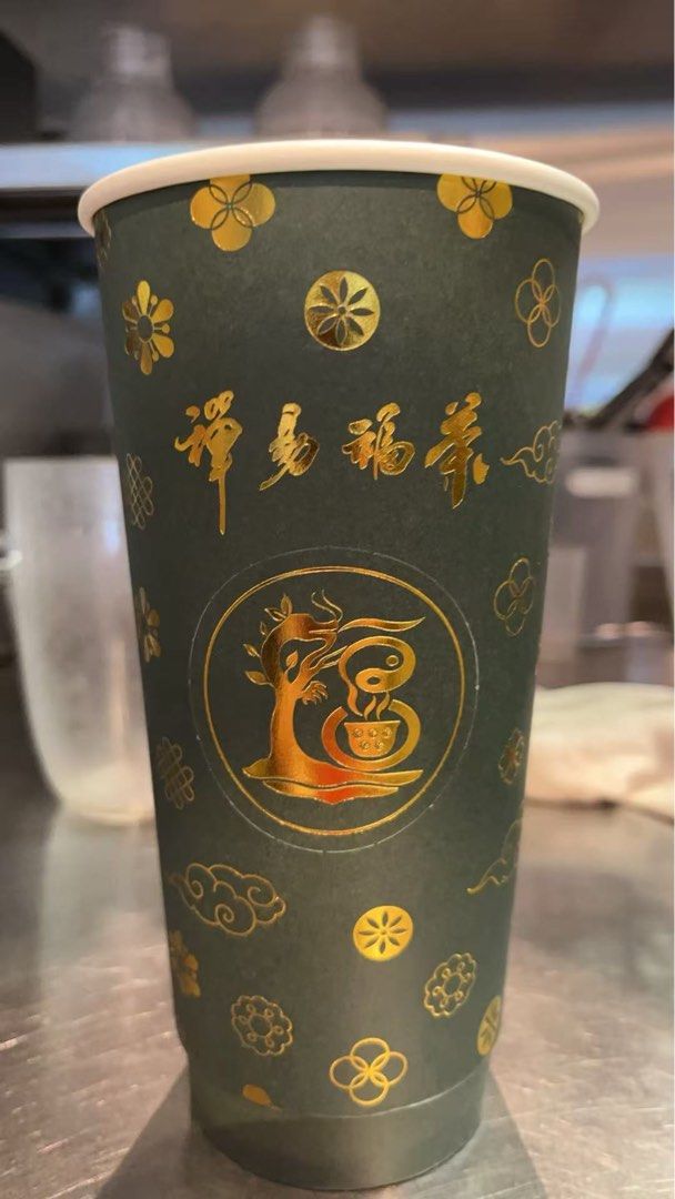 Assorted Decorative Paper Cups455954100482877441