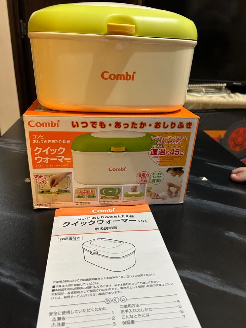 Baby Wipes Warmer by Combi (Category: Changing Tables & Stations) located in Valenzuela. Submitted by jamcolecciones (Listing ID 1438160615, Image 1). Description: Brand new! Never used!.