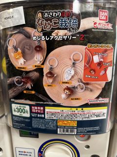 （分類：）位於 。 由 lsovi 提交（商品編號 1438276083，圖片 1）。簡介： 。