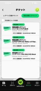 （分類：）位於 。 由 fuckey898 提交（商品編號 1438230630，圖片 1）。簡介： 。