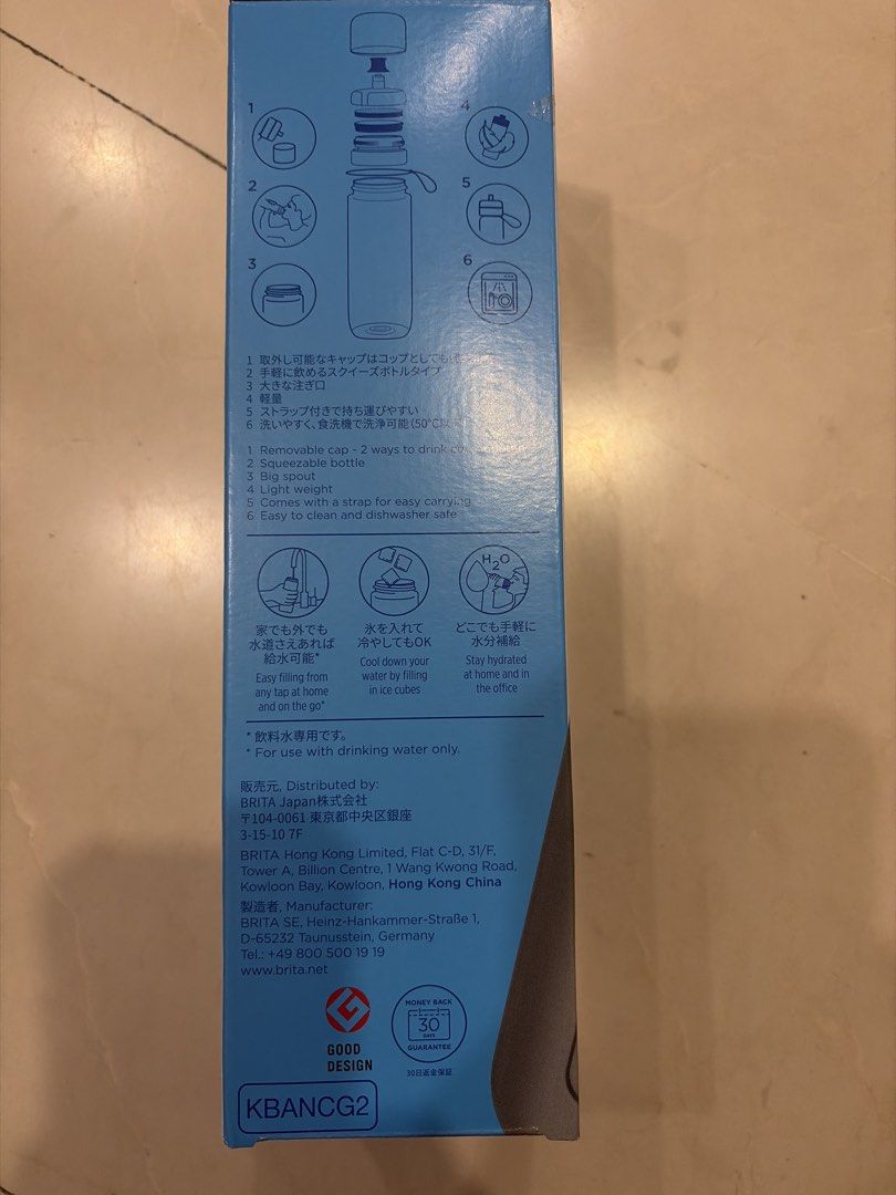 Brita Water Filter Bottle with MicroDisc455963643269632003