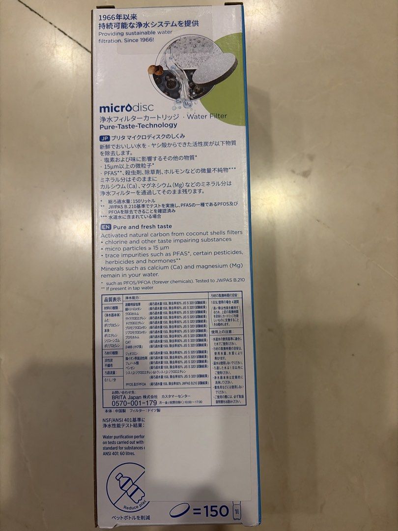 Brita Water Filter Bottle with MicroDisc455963643269632002