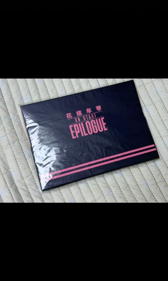 BTS HYYH 2016 Photocard Set (Category: K-Wave Merchandise) located in Taguig. Submitted by albumshop (Listing ID 1438262735, Image 1). Description: Interest Check~ wts lfb DOP: Payo ETA: 4-5 weeks.