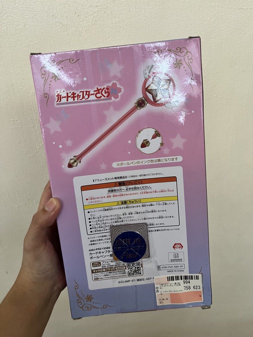 Cardcaptor Sakura Star Wand Ballpoint Pen (Category: Stationery & School Supplies) located in Bulacan. Submitted by nyawnyaww (Listing ID 1438249099, Image 2). Description: - Cardcaptor Sakura Star Wand ballpoint pen. - Features the iconic Star Wand design. - Authentic FURYU product. - Perfect for Cardcaptor Sakura fans and collectors..