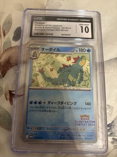 （分類：）位於 。 由 fishperson 提交（商品編號 1438250345，圖片 1）。簡介： 。