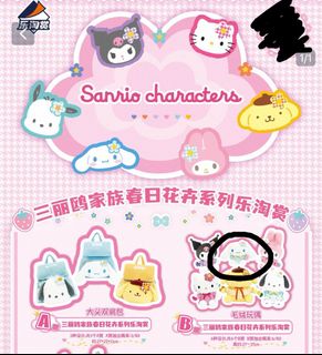 （分類：）位於 。 由 hhhheiii 提交（商品編號 1438287817，圖片 1）。簡介： 。