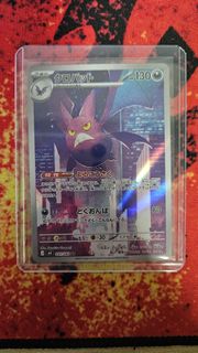 (Category: ) located in . Submitted by chimmye (Listing ID 1438178889, Image 1). Description: .