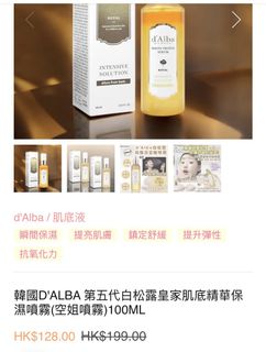 （分類：）位於 。 由 terra_t 提交（商品編號 1438288160，圖片 1）。簡介： 。