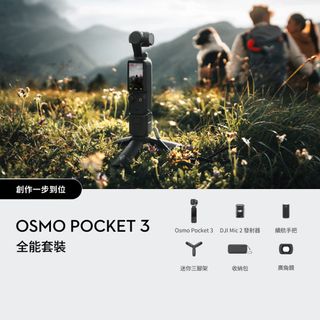 （分類：）位於 。 由 lucascheng209 提交（商品編號 1438217884，圖片 1）。簡介： 。