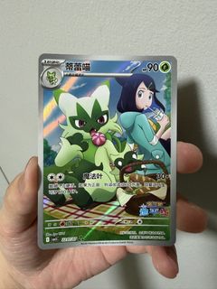(Category: ) located in . Submitted by choonvoon (Listing ID 1438280223, Image 1). Description: .