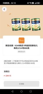 （分類：）位於 。 由 goldencloud.cc987f 提交（商品編號 1438124330，圖片 1）。簡介： 。