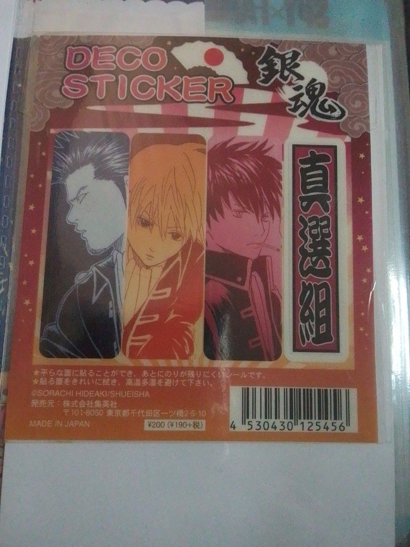 Gintama Deco Sticker (Category: Art & Prints) located in Santa Rosa. Submitted by animemerchcollection (Listing ID 1438162285, Image 1). Description: - Gintama Deco Sticker - Features three characters and Shinsengumi design - Made in Japan - Price: ¥200 (plus tax).
