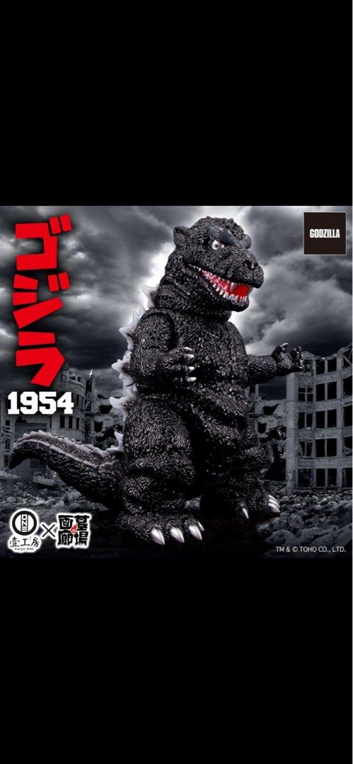 KAIJU ONE X VASE WORKSHOP GODZILLA 1954 SOFUBI 30CM OPENED (Category: Figurines & Statues) located in Quezon City. Submitted by jmp923 (Listing ID 1438149520, Image 1). Description: - 1954 Godzilla action figure - With header card - 30cm tall - Gallery of Hakaba release - Articulated joints - Huge Figure, stands on its own - Comes with original packaging.