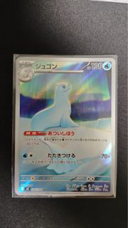 (Category: ) located in . Submitted by cy-shop (Listing ID 1438268423, Image 1). Description: .