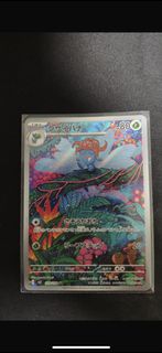 (Category: ) located in . Submitted by cy-shop (Listing ID 1438263392, Image 1). Description: .