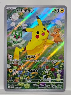 (Category: ) located in . Submitted by superbtoys (Listing ID 1438132362, Image 1). Description: .