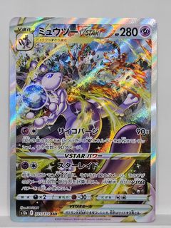 (Category: ) located in . Submitted by superbtoys (Listing ID 1438131917, Image 1). Description: .
