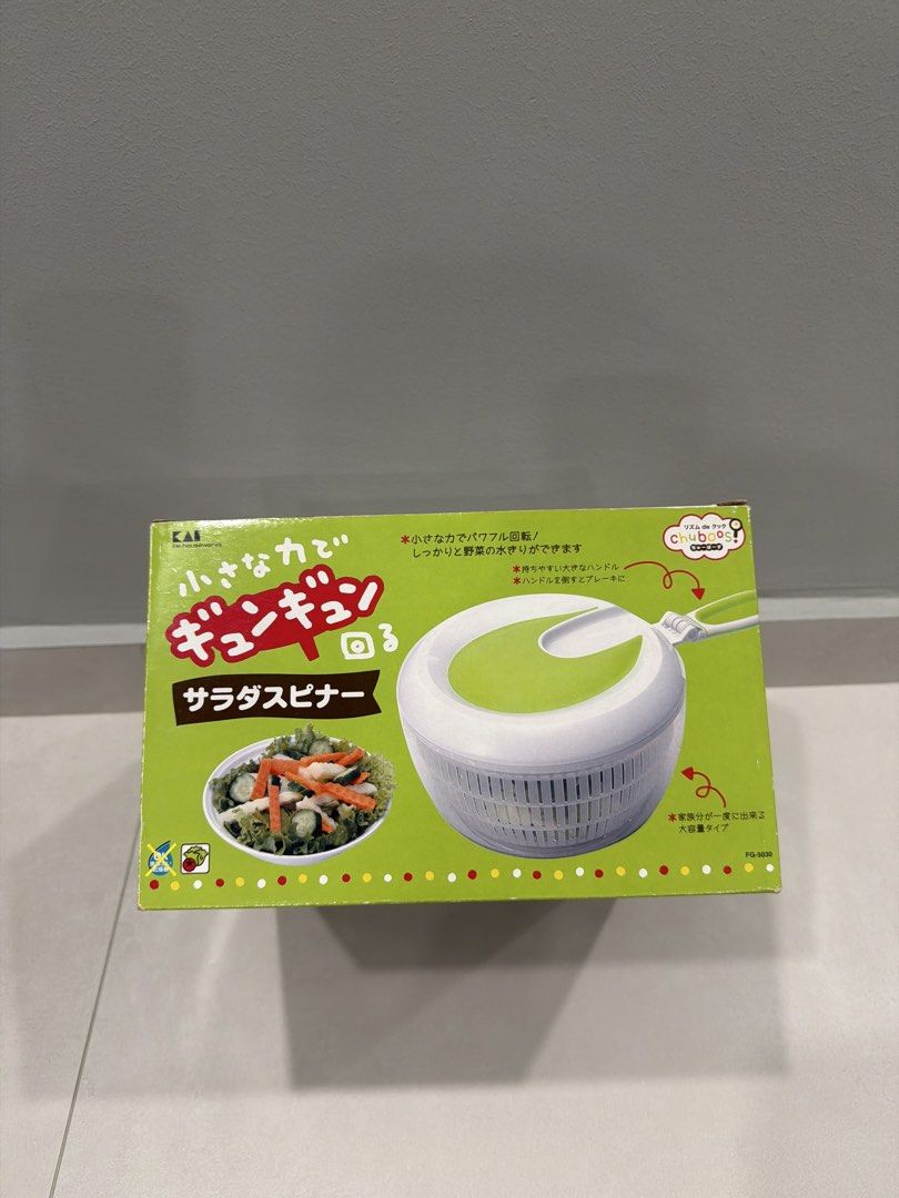 Kai Salad Spinner - Brand New455957572873758724