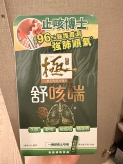 （分類：）位於 。 由 keungtob 提交（商品編號 1438254311，圖片 1）。簡介： 。