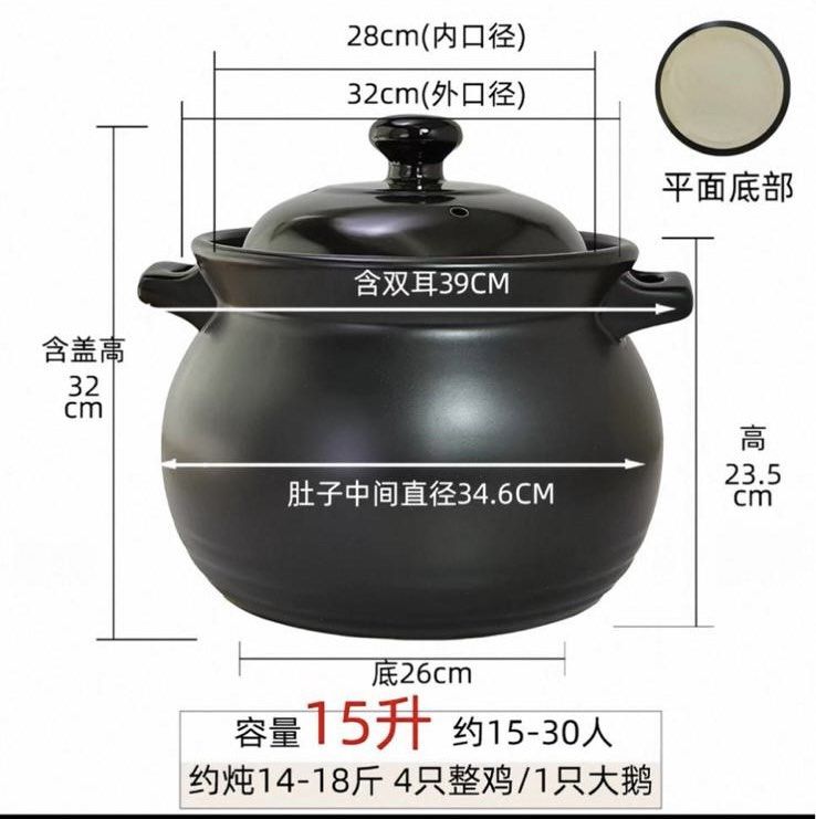 Large Ceramic Cooking Pot with Lid455617257920931840