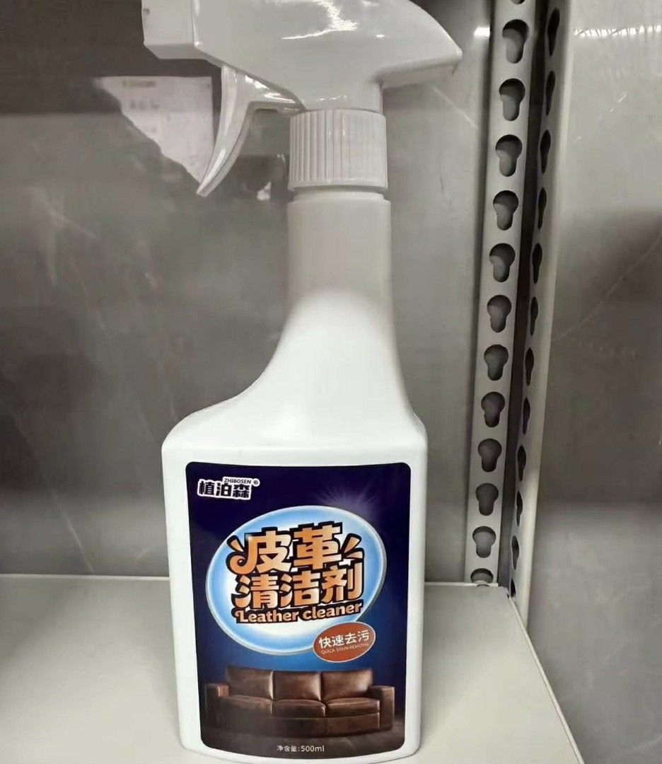 Leather cleaner (Category: Luxury Bags & Wallets) located in Manila. Submitted by jezm. (Listing ID 1438289418, Image 1). Description: .