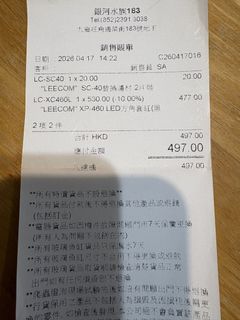 （分類：）位於 。 由 cwkchung 提交（商品編號 1438257351，圖片 1）。簡介： 。