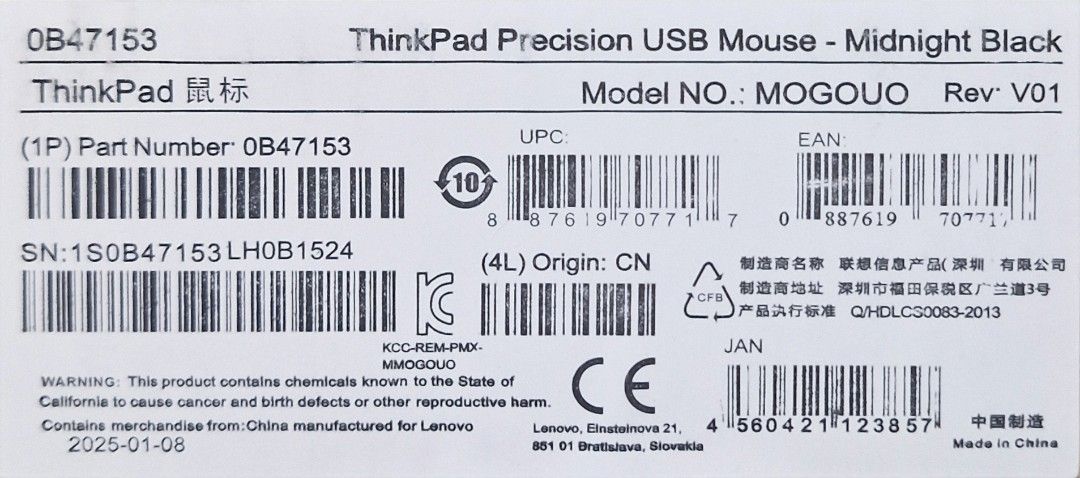 Lenovo mouse455453927455467523