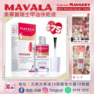 （分類：）位於 。 由 fungyuyl 提交（商品編號 1438201749，圖片 1）。簡介： 。