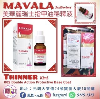 （分類：）位於 。 由 fungyuyl 提交（商品編號 1438200285，圖片 1）。簡介： 。
