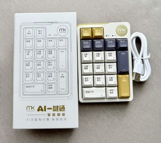 meekee AI-KeyPass Smart Numeric Keypad461187529091338240