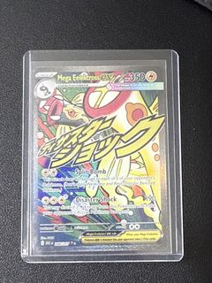 (Category: ) located in . Submitted by amiibo_coin (Listing ID 1438138536, Image 1). Description: .