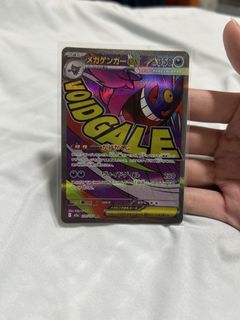 (Category: ) located in . Submitted by furboll (Listing ID 1438281074, Image 1). Description: .