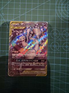 （分類：）位於 。 由 panucci1 提交（商品編號 1438281900，圖片 1）。簡介： 。