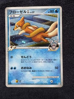 (Category: ) located in . Submitted by bertieshadow (Listing ID 1438153547, Image 1). Description: .