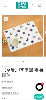 （分類：）位於 。 由 leclercmm 提交（商品編號 1438173798，圖片 1）。簡介： 。