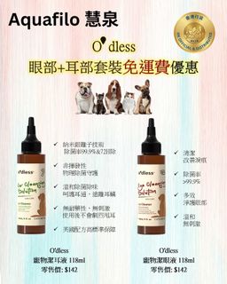 寵物專區 Pet Collection Collection item 2