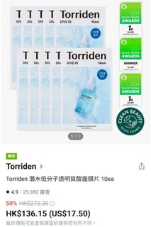 （分類：）位於 。 由 ipad_case_shop 提交（商品編號 1438228217，圖片 1）。簡介： 。