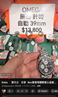 （分類：）位於 。 由 peterpan.com 提交（商品編號 1431544597，圖片 1）。簡介： 。