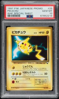 (Category: ) located in . Submitted by ultracards (Listing ID 1438232756, Image 1). Description: .