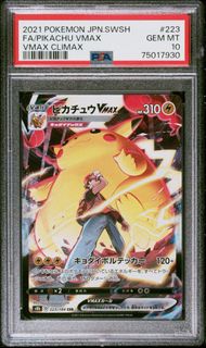(Category: ) located in . Submitted by sumuyu (Listing ID 1438228397, Image 1). Description: .