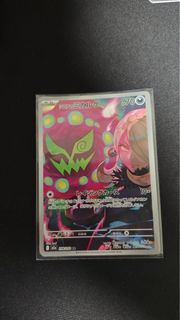 (Category: ) located in . Submitted by cy-shop (Listing ID 1438267471, Image 1). Description: .