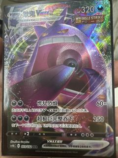 (Category: ) located in . Submitted by sgyers (Listing ID 1438278977, Image 1). Description: .