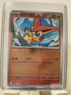 (Category: ) located in . Submitted by city_hunterx (Listing ID 1438210405, Image 1). Description: .
