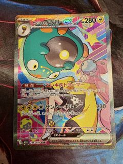(Category: ) located in . Submitted by sanitarium84 (Listing ID 1438130155, Image 1). Description: .