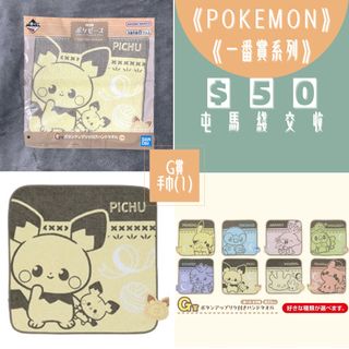（分類：）位於 。 由 macyamacy 提交（商品編號 1364749291，圖片 1）。簡介： 。
