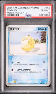 (Category: ) located in . Submitted by EDToyandGame (Listing ID 1438289096, Image 1). Description: .