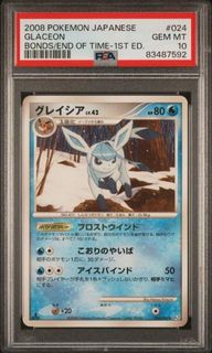 (Category: ) located in . Submitted by EDToyandGame (Listing ID 1438271710, Image 1). Description: .